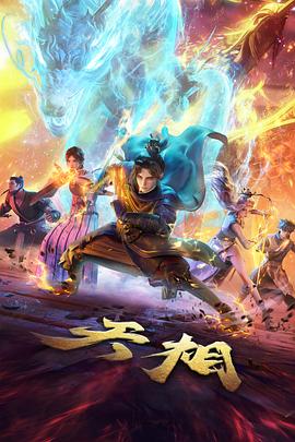 中餐厅第二季王俊凯前台算账